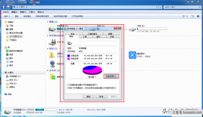 win电脑什么都没开内存90%以上怎么办