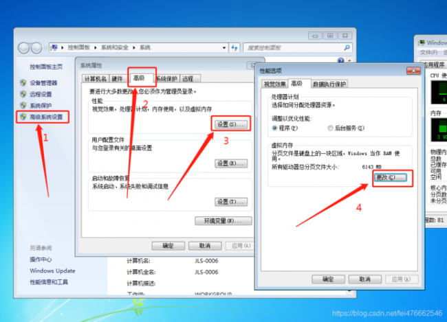 win电脑什么都没开内存90%以上怎么办