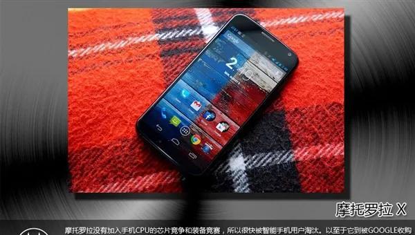 摩托罗拉老款手机大全