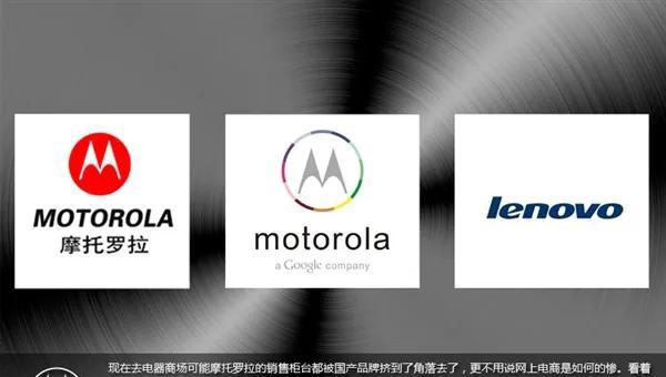 摩托罗拉老款手机大全