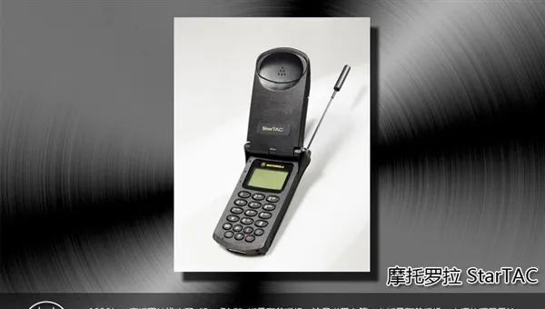 摩托罗拉老款手机大全