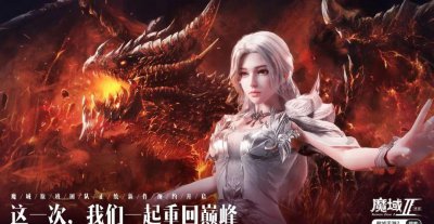 挂机打装备卖钱手游 魔域手游2有什么优势