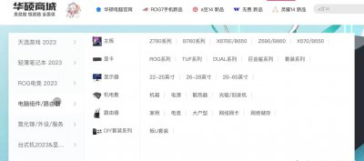 华硕显卡型号档次排序 看了之后级别区分就很清晰了