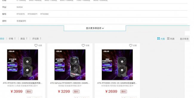 华硕显卡型号档次排序