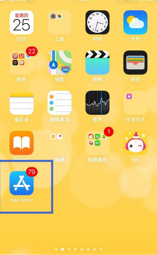 苹果6闪退是什么原因怎么解决 苹果6应用闪退的原因及解决方法