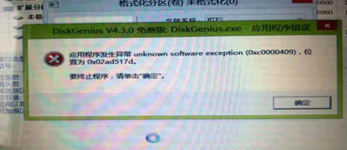 磁盘有mbr分区安装不了系统怎么办