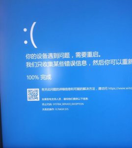 win10蓝屏终止代码对照表 win10频繁蓝屏重启怎么解决
