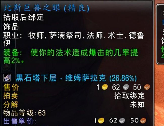 黑下打信是什么任务
