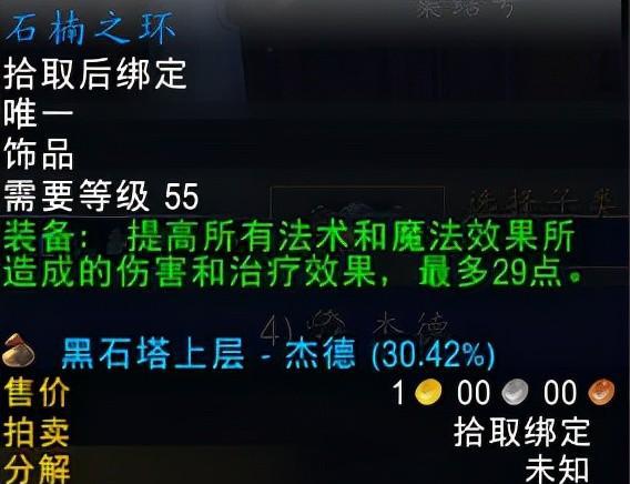 黑下打信是什么任务
