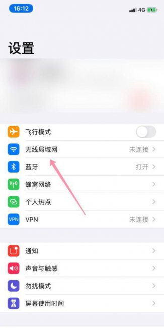 因为你的iphone尚未接入互联网是什么意思