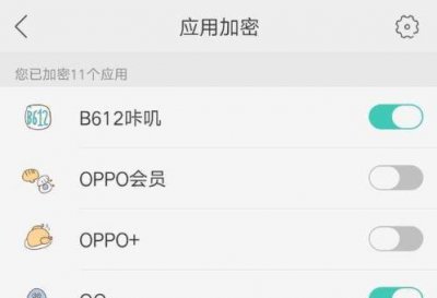 oppo手机软件怎么设置密码锁 如何在oppo手机上设置密码锁?