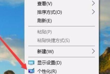 win10任务栏100%透明怎么还原