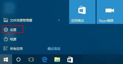 win10图标变白但还能打开怎么恢复