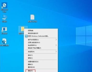 win10图标变白但还能打开怎么恢复