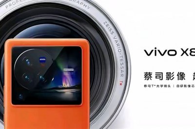 vivo x80provivo配置参数详情 性价比如何