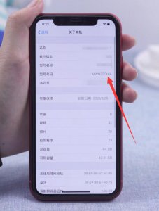 苹果手机一次性代码在哪里看6位数字