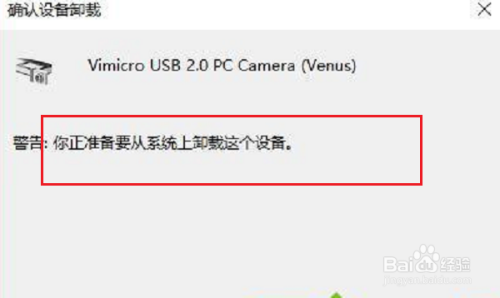 win10相机错误代码0xa00f4244怎么修复