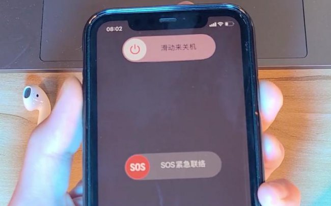 iphone12强制重启方法