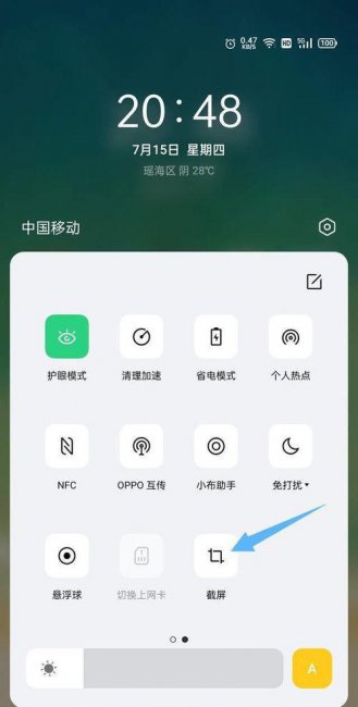 oppo手机怎样快速截屏图片