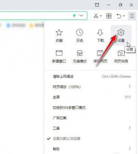 360浏览器兼容模式是灰色的怎么设置