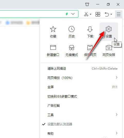 360浏览器兼容模式是灰色的怎么设置
