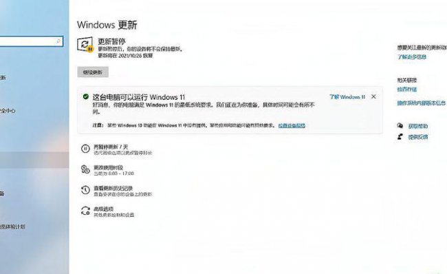 win10没有恢复选项怎么办