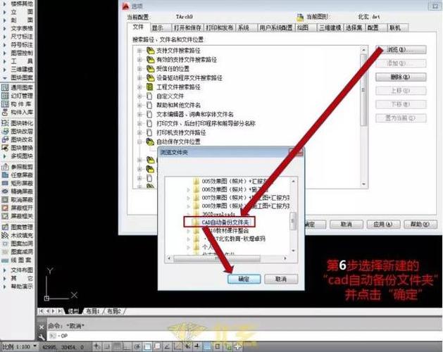 cad自动保存的文件怎么打开怎么更改后