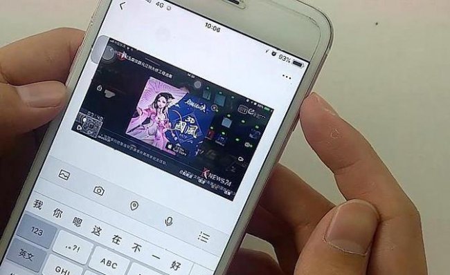 微信怎么分享1个g以上的视频文件给好友