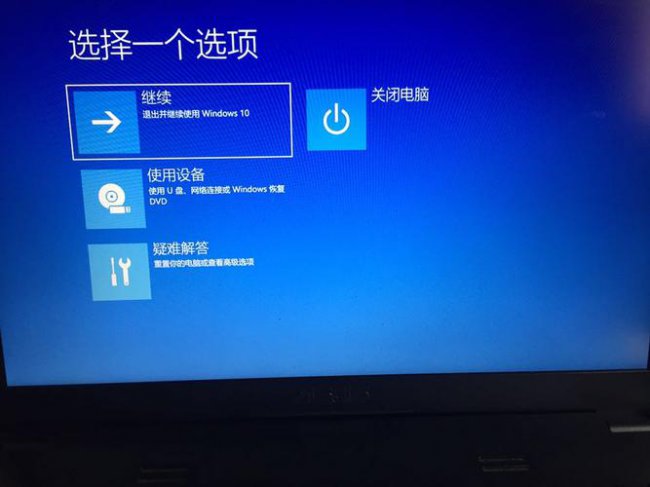 win10装机失败重启死循环华硕bios