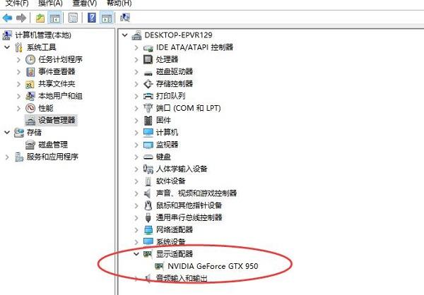 nvidia控制面板找不到了win11
