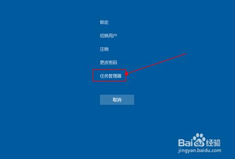 win10任务栏点击没有反应怎么办