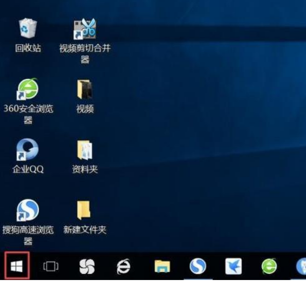 win10任务栏点击没有反应怎么办