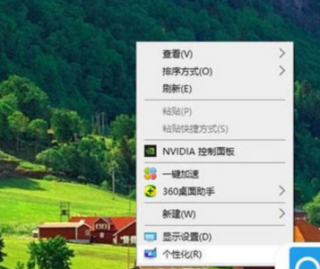 win10桌面我的电脑图标不见了怎么办