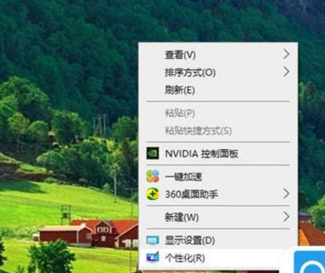 win10桌面我的电脑图标不见了怎么办