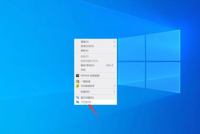 win10桌面我的电脑图标不见了怎么办