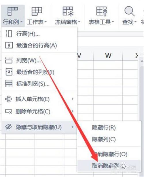 excel不显示内容也没隐藏内容怎么办