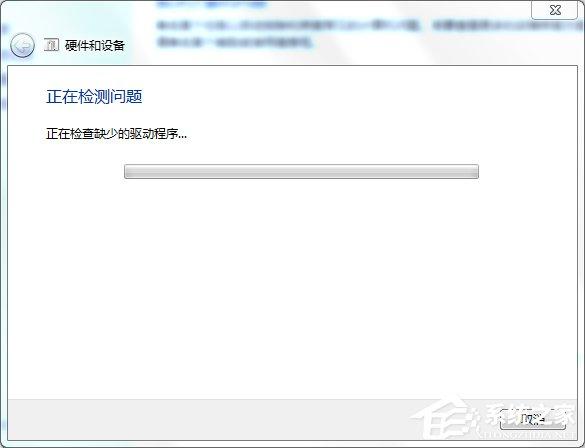 win7检测不到第二个显示器怎么办