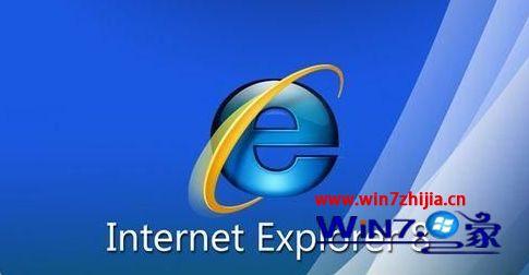 怎么升级电脑自带的IE浏览器win7