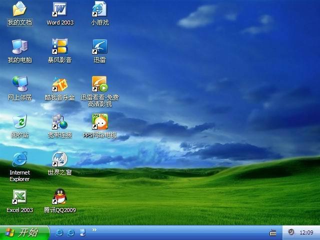 windows7与xp的区别
