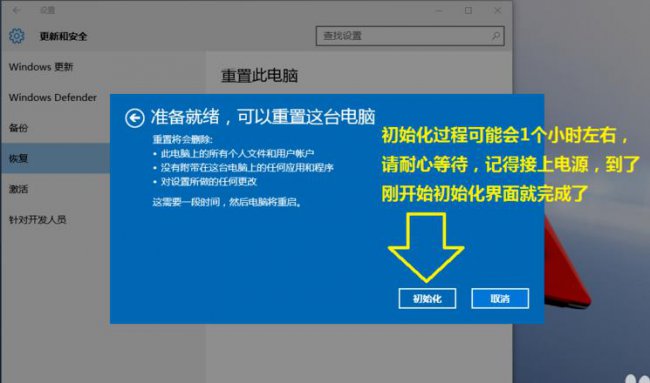 windows7怎么一键还原出厂设置