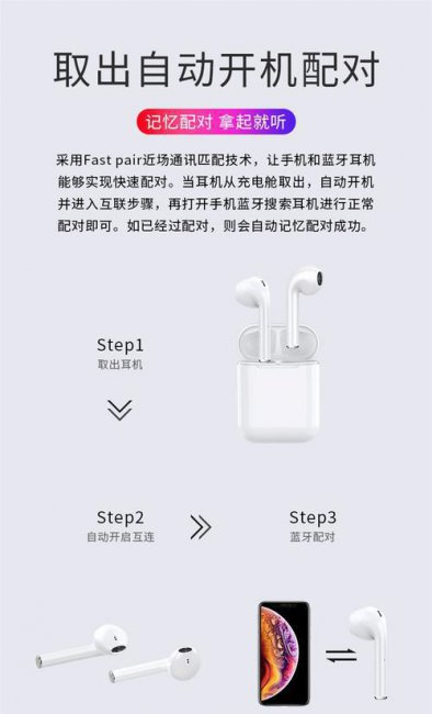 iphone怎么连接蓝牙耳机其他牌子