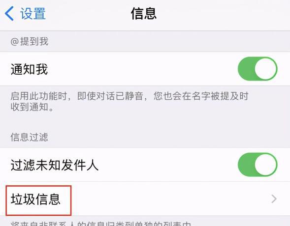手机号收不到短信是什么原因造成的