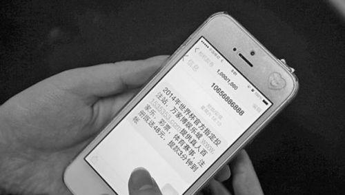 手机号收不到短信是什么原因造成的