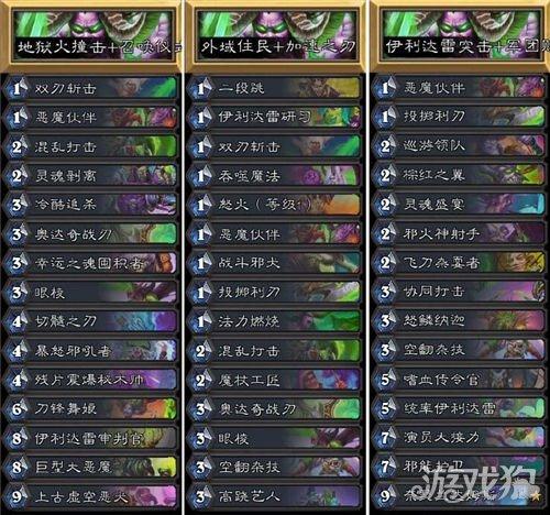 炉石传说标准模式最新t0卡组