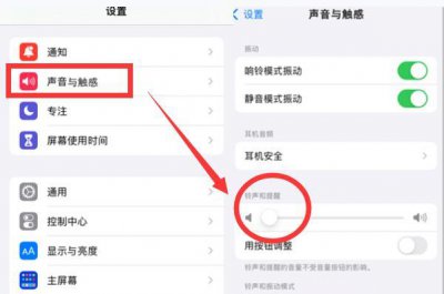 苹果手机实况怎么关闭声音 出现关闭不了什么情况