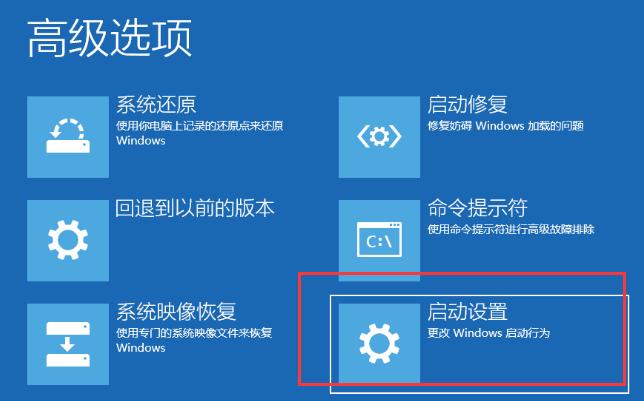 win10重装系统黑屏进不去界面怎么办