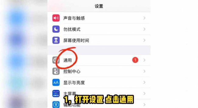 苹果手机更新中可以停止吗