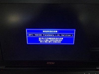 微星重装系统按哪个键进入u盘启动