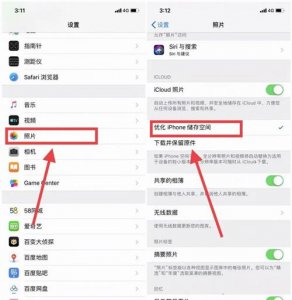 苹果手机怎么清理内存垃圾清理 苹果手机如何清理内存垃圾？