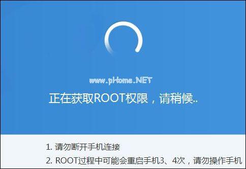 当前手机未root是什么意思